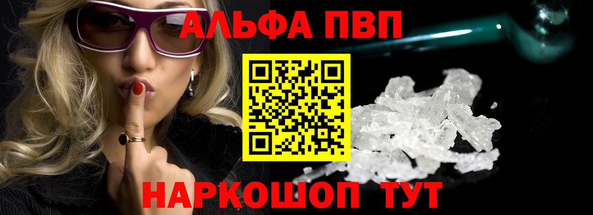 А ПВП мука Видное