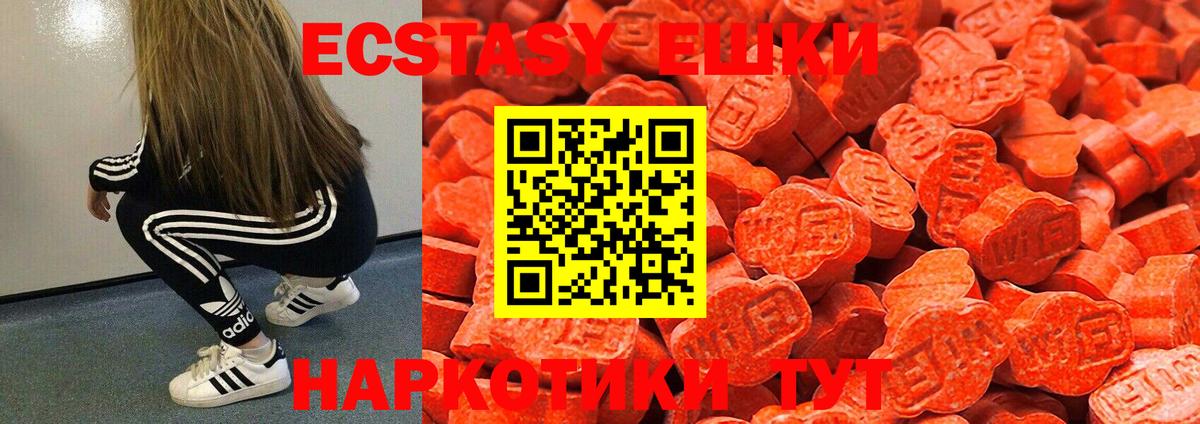 Видное  МЕФ кристаллы  КОКАИН  Магазин наркотиков  Вход с VPN  Конопля  Гашиш 