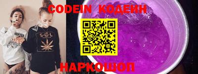 кокс Лесосибирск