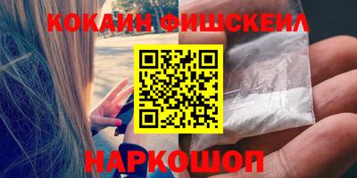 кокс Лесосибирск