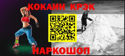 Альфа ПВП Ливны