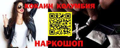 кокс Лесосибирск