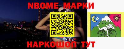 кокс Лесосибирск