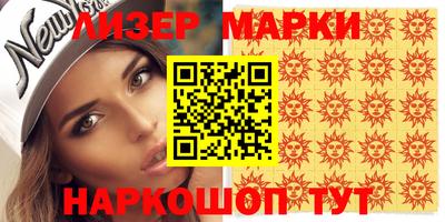 Альфа ПВП Ливны