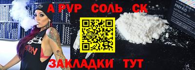 кокс Лесосибирск