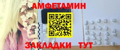 Альфа ПВП Ливны