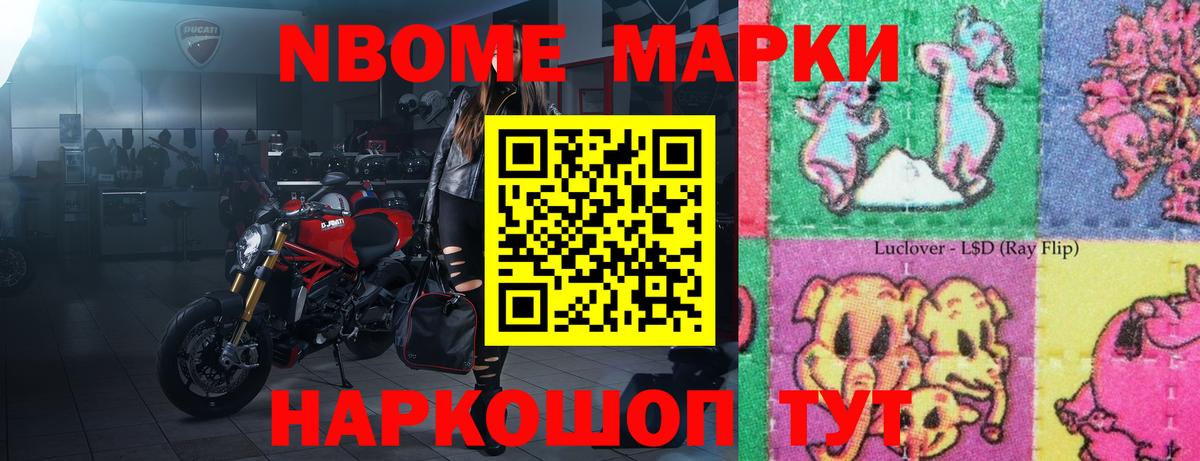 Видное  Лсд 25 экстази кислота  Лсд 25 экстази  Вход с VPN 