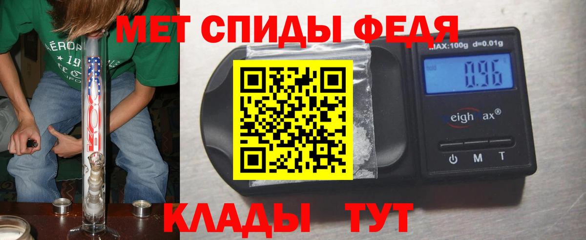 МЕТАМФЕТАМИН витя  Вход с VPN  Видное 