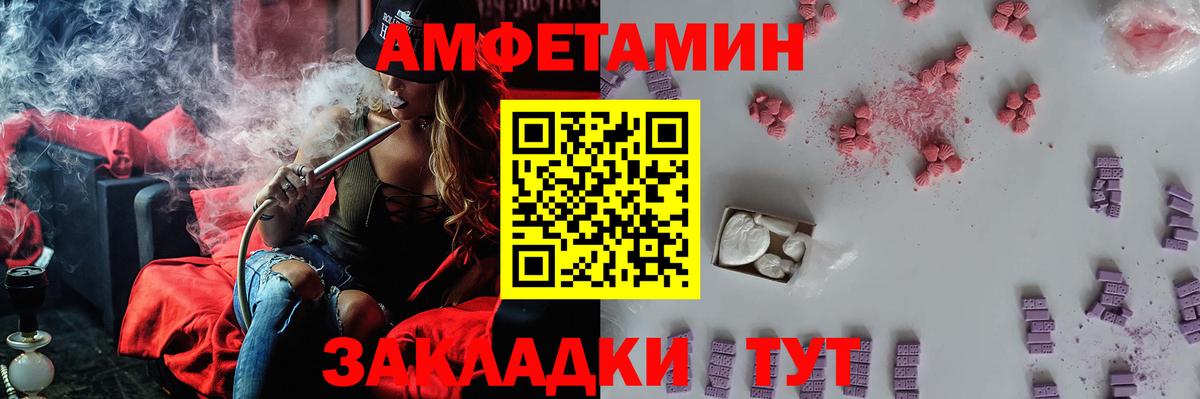 Конопля Видное