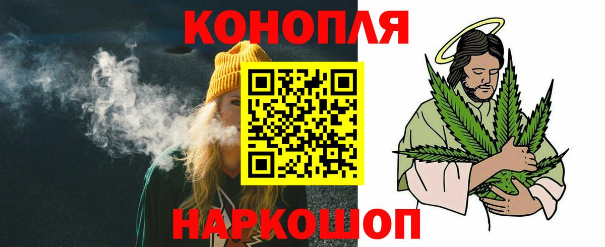 Бошки марихуана тримм Видное