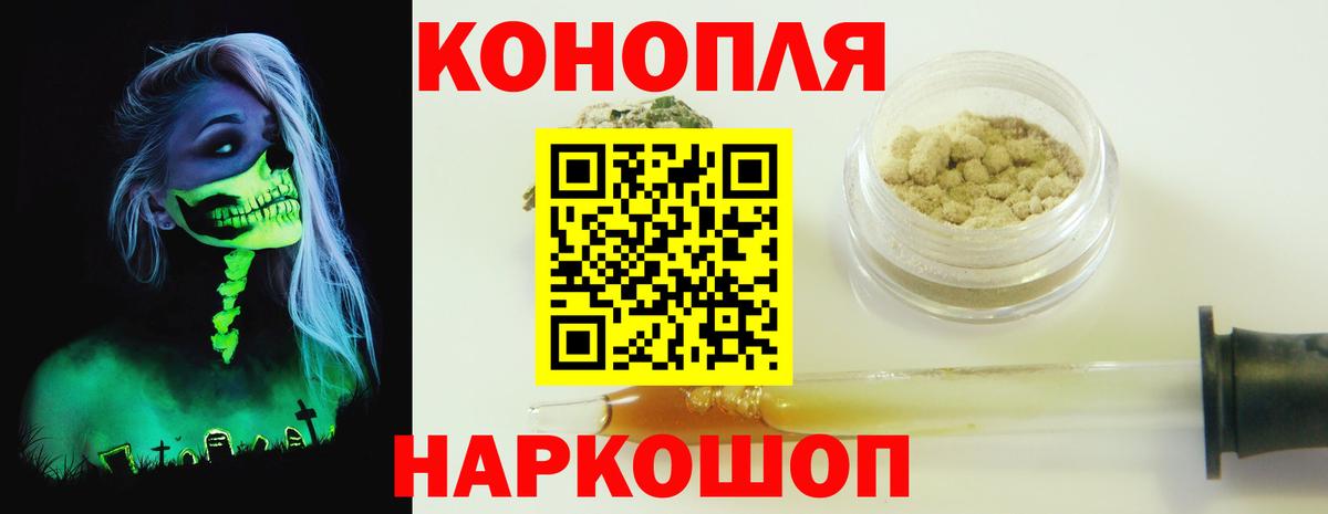 Видное  Бошки Шишки Bruce Banner  Канабис Ganja  Вход с VPN  Канабис сатива 